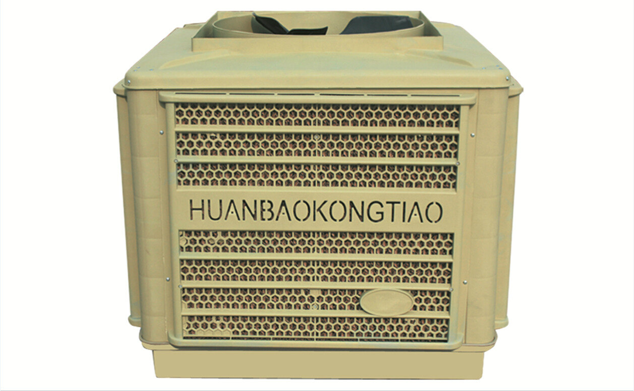 江苏泰州厂家供应冷气机 泰州蒸发型冷风机厂家 厂房降温冷气机