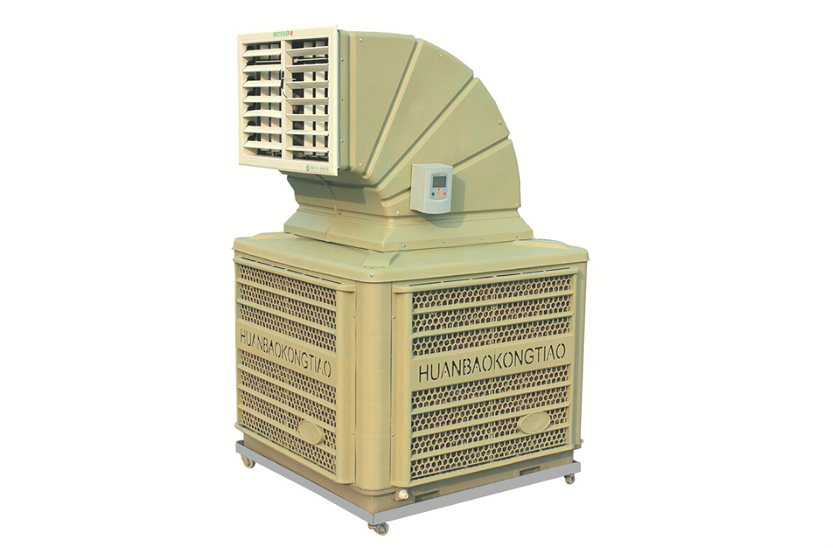 厂家供应连云港冷气机 江苏蒸发型冷风机厂家 连云港厂房降温冷气机