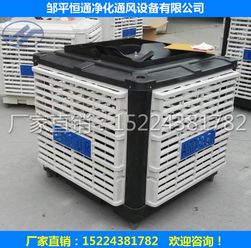 供应湖南风机 湖南移动冷风机 商用冷风机 家用冷风机 湖南蒸发式冷风机  